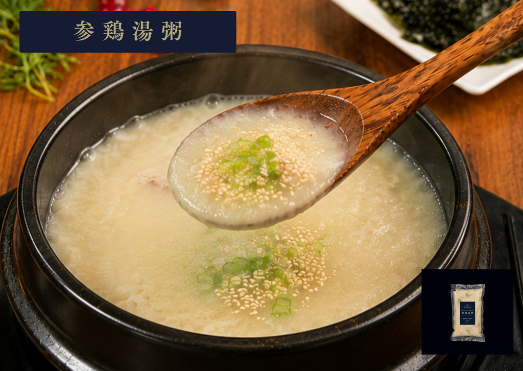 南大門特製韓国スープセット（3種入り／4~5人前）