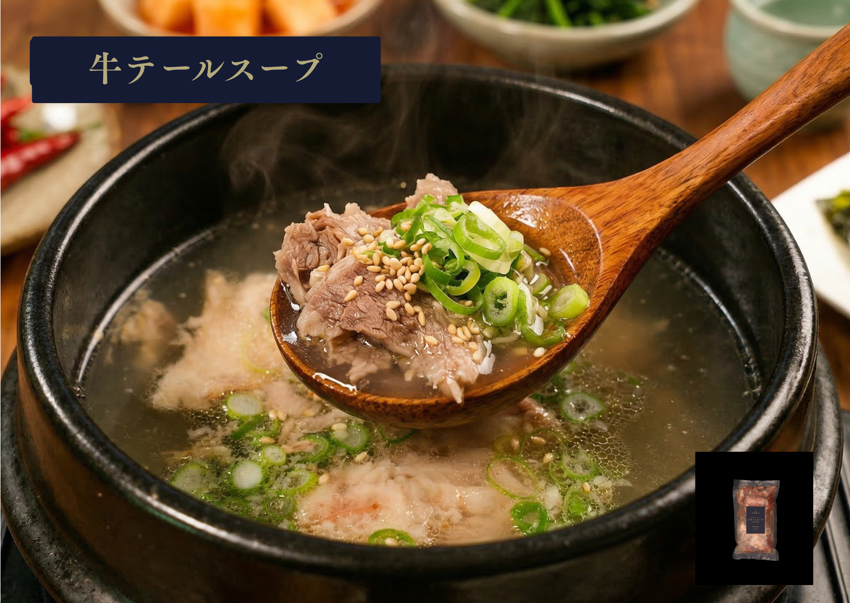 【温めるだけ】選べる具沢山本格韓国スープ・麺4種セット（4食入り／各種1〜2人前）