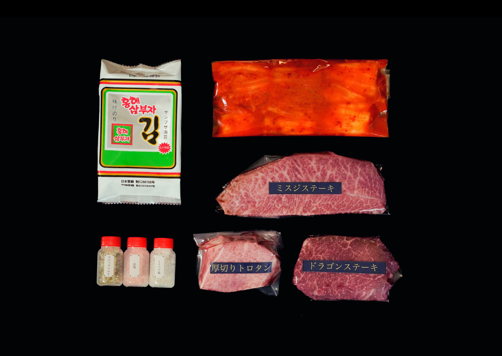 【贅沢食べ比べ】お塩で食べる厚切りステーキ3種セット（トリュフ塩付き／2〜3人前）