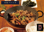 【温めるだけ】選べる本格韓国惣菜4種セット（4食入り／各種1〜2人前）