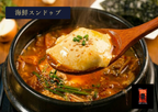 南大門特製韓国スープセット（3種入り／4~5人前）