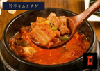 【温めるだけ】選べる具沢山本格韓国スープ・麺4種セット（4食入り／各種1〜2人前）