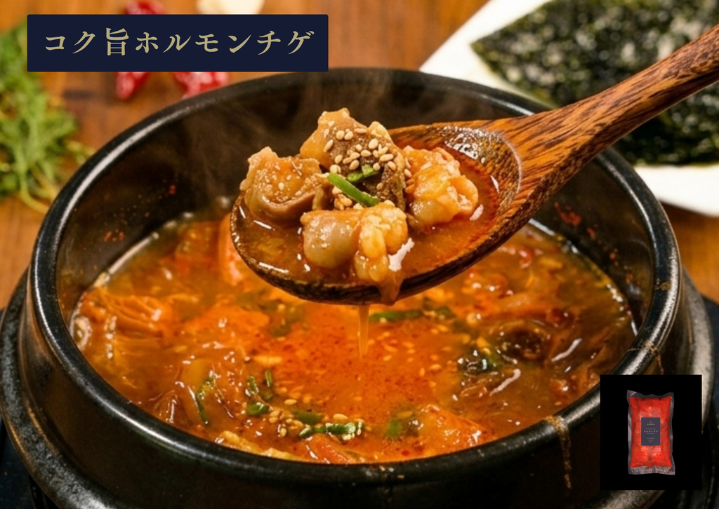 【温めるだけ】選べる具沢山本格韓国スープ・麺4種セット（4食入り／各種1〜2人前）