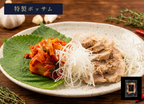 【温めるだけ】選べる本格韓国惣菜4種セット（4食入り／各種1〜2人前）