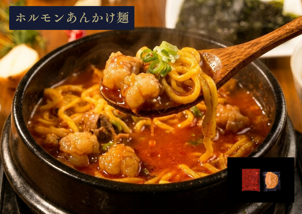 【温めるだけ】選べる具沢山本格韓国スープ・麺4種セット（4食入り／各種1〜2人前）