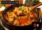 【温めるだけ】選べる具沢山本格韓国スープ・麺4種セット（4食入り／各種1〜2人前）