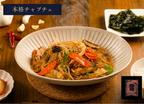 【温めるだけ】選べる本格韓国惣菜4種セット（4食入り／各種1〜2人前）