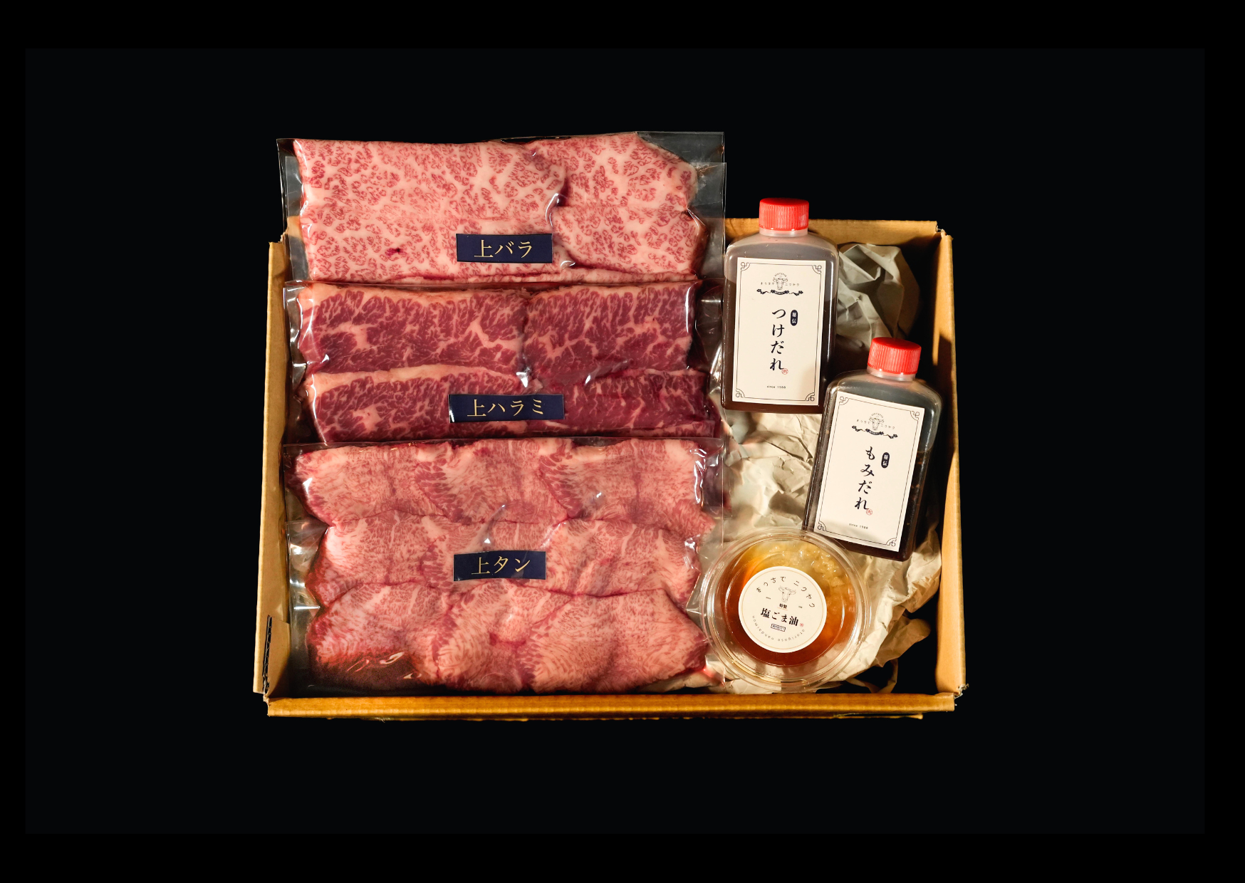【人気No.1】南大門特選焼肉3種セット（秘伝タレ付き／2〜3／4〜5／6〜7人前）