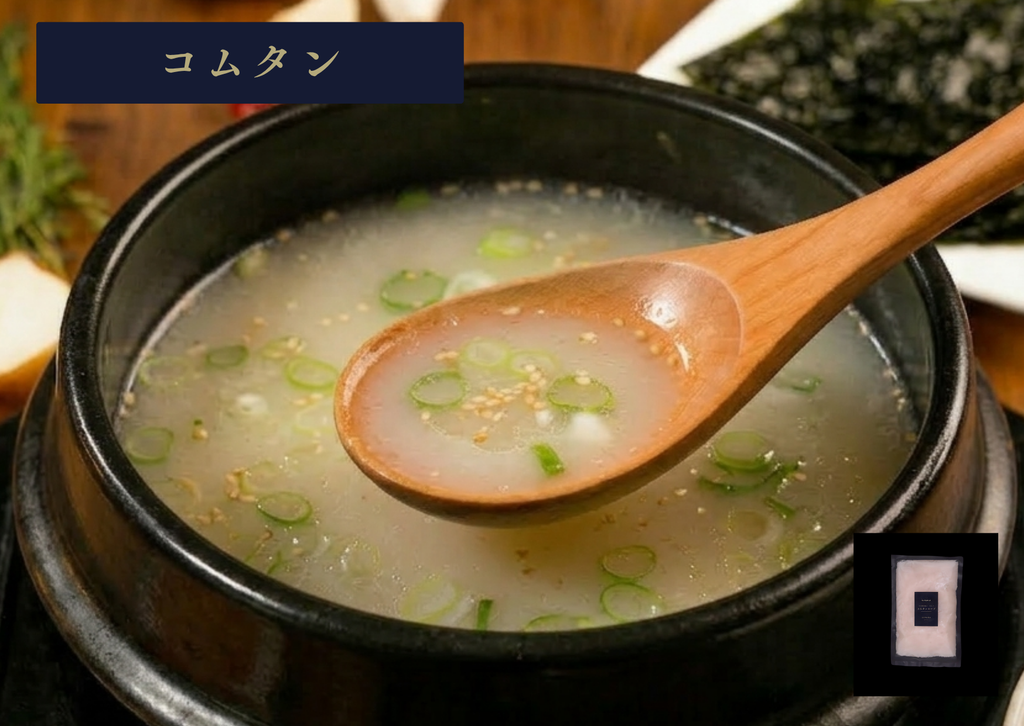 【温めるだけ】選べる具沢山本格韓国スープ・麺4種セット（4食入り／各種1〜2人前）