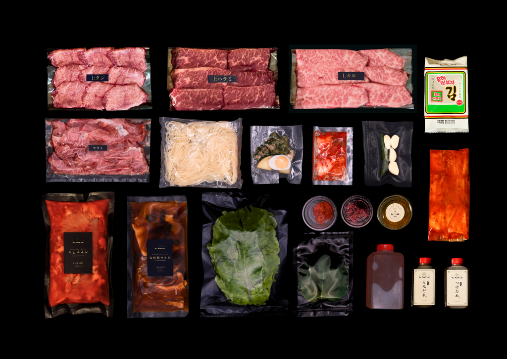 【迷ったらこれ】〆まで満喫おうち焼肉フルコースセット（秘伝タレ付き／4〜5人前）