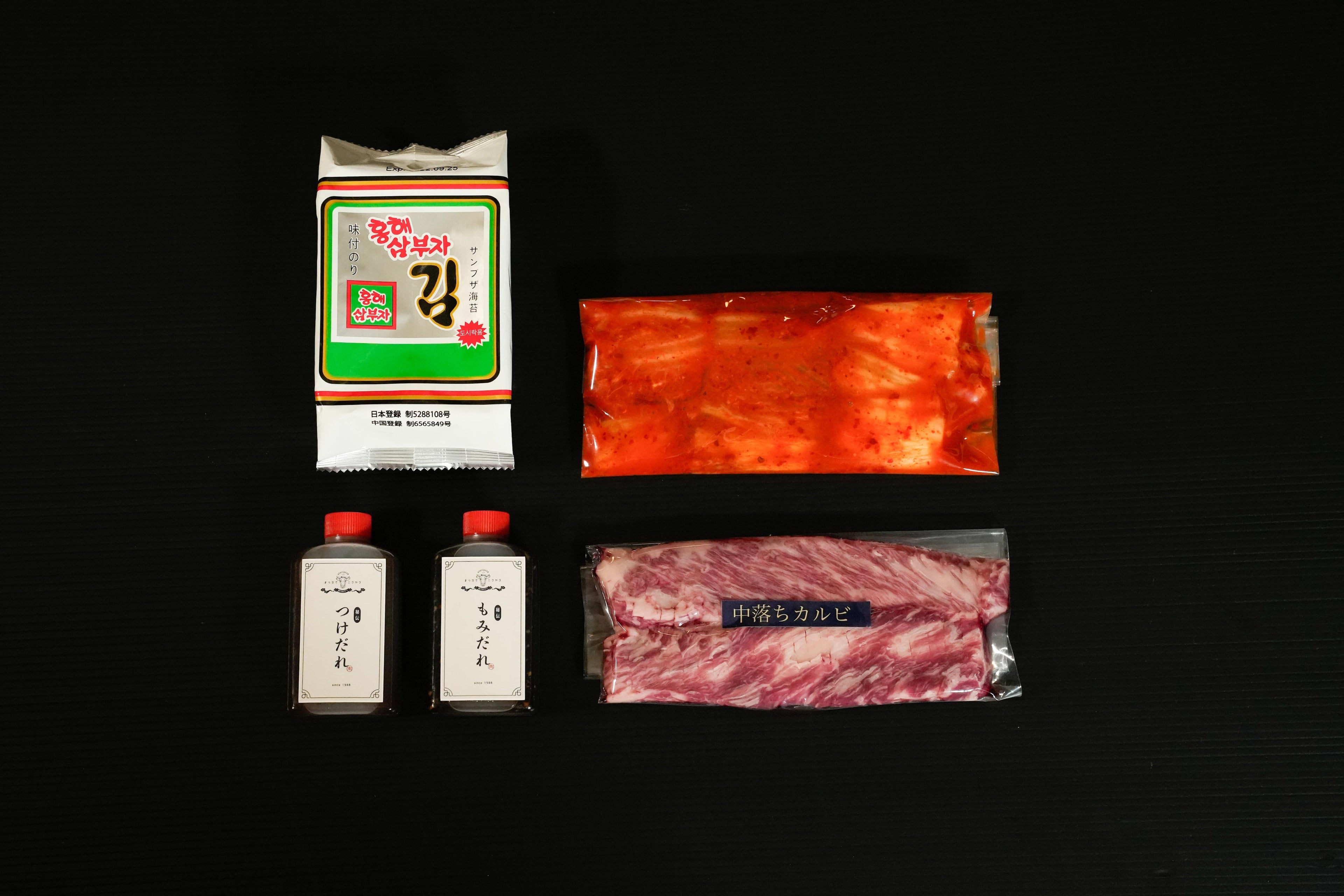 【とろける】お口でジュワッと広がる　当店自慢の「中落ちカルビ」（秘伝タレ付き／1人前）
